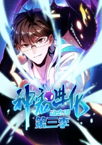 哪吒之魔童闹海
